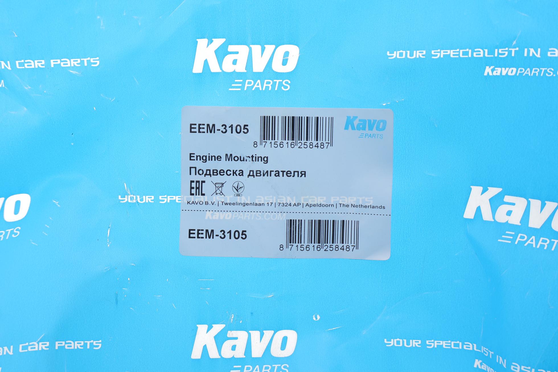 EEM3105 KAVO PARTS
